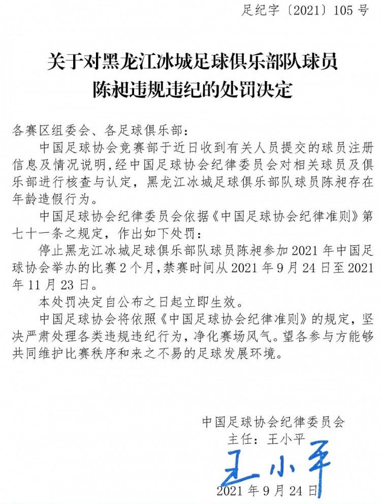 据悉，在未来几天，皇马高层将与安切洛蒂会面，双方非常接近达成续约协议。